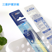 Full 10 Crest Triple Care Durable Soft Hair Toothbrush Adult Couple (Color Random)