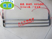 Defrost dehumidification heating pipe electric heat pipe cold storage ice storage heating pipe large refrigerator defrost dehumidification heating pipe