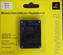PS2 original fit chip memory card PS2 8M memory card PS2 PS2 8M 8M memory card PS2