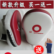 Hand target Taekwondo foot target Sanda training boxing supplies boxing target hand target wall target Iran target new