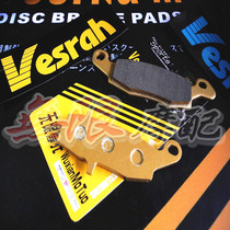 ER-6N CF650 TR spring breeze 650 front brake pads brake pads high quality left and right discs