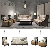 New Chinese style solid wood sofa coffee table combination modern Chinese hotel club model room fabric removable and washable furniture