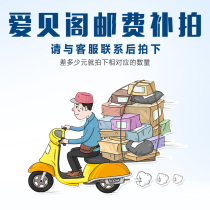 Shipping fee for making up for the special 1 yuan 1