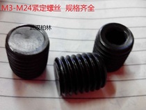 National standard GB77 hexagon flat end fastening headless screw top wire support head screw M14M16×14-80 100