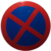 Traffic signs are prohibited from parking. Reflective signs. Aluminum road signs. Safety warning signs are customized.