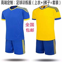 Football suit short sleeve light ball dress summer training suit team team uniform team player version customization