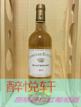 Liz Gui rot sweet white deck Carmes de Rieussec 2007 2009 2010 2011 2012