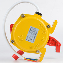 Two-way stretch switch HFKLT2-2 two-way rope switch KLT2-2 emergency stop pull wire switch XLLS-II