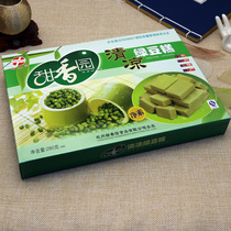 Zhejiang Hangzhou specialty sweet garden high quality mung bean cake cake traditional pastry snack snacks
