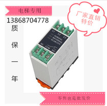 TL-2238 Tai Ling phase missing device phase sequence protector misphase protection tg30s elevator special guide rail type