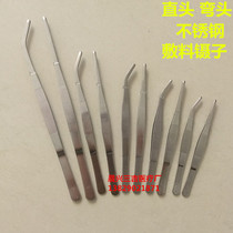  Stainless steel accessories tweezers Dressing Medical tweezers with teeth Round head elbow Aquatic tweezers 12 5-30cm