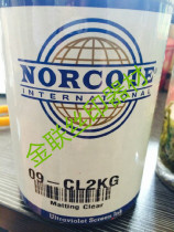 UV silk screen frosted ink 09-cl2kg