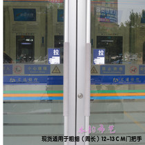 Gray handle gloves are customized