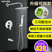 AVIS concealed embedded wall shower full copper embedded box mixed water valve shower set three-speed faucet hotel