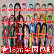 5MM eight-strand color polyester cotton rope 13-color handmade DIY decoration process rope about 80 meters