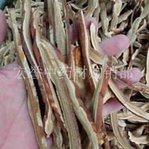 The whole piece of Ganoderma lucidum red Ganoderma lucidum piece Ganoderma lucidum piece Ganoderma lucidum mushroom health care 500g