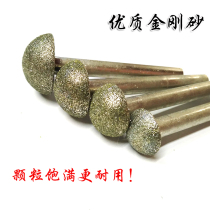 6mm handle plated diamond sand grinding stick mushroom head umbrella type jade material engraving emerald peeled polished hollowed-out stone