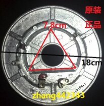 Original Supor electric pressure cooker heating plate heating plate CYSB50YC3A-100 CYSB50YC6-100