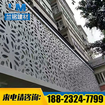 Tailor-made door head recruit art carved aluminum veneer exterior wall facade fluorocarbon aluminum veneer wall decoration aluminum plate