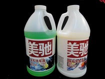 Car wax car wash water wax Home Commercial car wash liquid Car Wash Shop Water wax cart paint maintenance water wax 