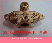  Panda black cat high pressure cleaner car wash car brush pump accessories 55 type 58 type 40 copper gas chamber seat pump head