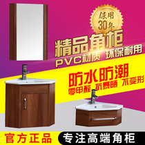 Wall-mounted triangle wall-mounted washbasin cabinet corner stainless steel bracket basin Small household ceramic PVC cabinet basin