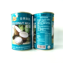 Coconut milk KOS up to coconut pulp 400ml * 24 coconut juice sichimi Dew osmanthus cake raw material Guangdong