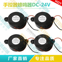 Injection molding machine manipulator accessories hand controller alarm buzzer computer system buzzer DC-24V
