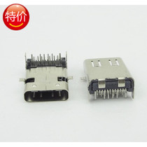 Factory direct sales forward and reverse plug USB3 1 Type-c tail plug ConnectorUSB 3 1 female connector