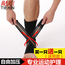 Ankle bandage protective gear Football basketball ankle sprain protection Sports men and women professional breathable ankle protection men