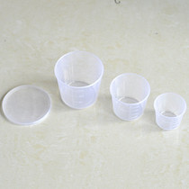 Fishing bait special bait measuring cup three-piece set of small medicine bottle fish gear fishing gear fishing tackle fishing accessories