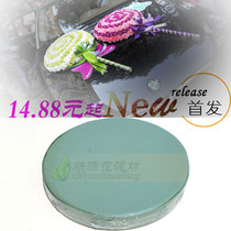 Round solid cake-shaped wedding car suction cup lollipop Wedding car decoration materials diy large medium and small