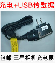 Original Samsung Blues NV3 NV5 NV7 NV8 NV10NV11 NV15 NV20 digital camera battery charger