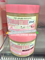 UK Soap Glory Breakfast Scrub Breakfast Exfoliating Scrub 300ml