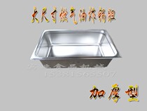 Single cylinder gas fryer Commercial gas fryer for potato tower machine special fryer pot inner pot thickening