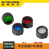 NITECORE Ke 34MM filter Red Blue Green astigmatism flashlight filter Xilu]