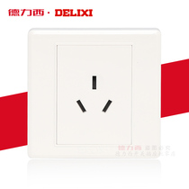 Delixi CD220 switch socket water heater socket three-plug 16A16a socket air conditioning socket switch panel