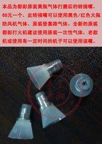 French all Peng original gas cylinder adapter switching mouth can punch big bottle gas L1 L2 Gatsby Gatsby