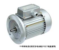 TIANYANG motor YS6324 motor YS7112 tianyang motor YY5612 YY6324
