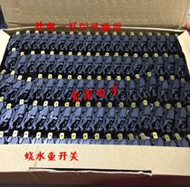 Hot kettle accessories self-power switch steam switch thermostat 13A hemisphere electric kettle switch free mail