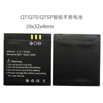 Q7 Smart Watch battery Q7S Watch battery Q7SP Watch battery Q7SQ7SP Universal battery 400 mAh