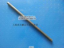 Lever frame shaft Okuzin manual hydraulic handling Lever frame long shaft support frame tripod long shaft torus bar shaft