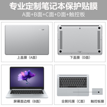 Laptop Bag Keyboard Film Huawei Glory MagicBook Rilong Edition 14 Inch Lightweight and Narrow Frame Notebook Film Transparent Computer Case Protective Film Sticker Protective Cover Bag