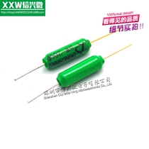 Twin Bead Shake Switch SW-200D Vibration Switch Ball Switch Shake Sensor Green