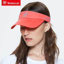 Pathfinder 18 spring and summer sun protection for men and women outdoor running sunshade breathable tourism empty top sun hat ZELG80717