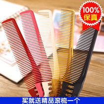 Japan original imported mens short hair repair sideburns comb flat head comb cut mens hair oil hair comb YS PARK-209