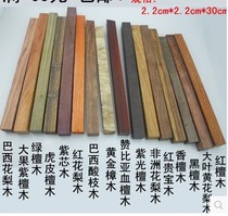  The same material hand string Buddha beads DIY beads production South American blood sandalwood material blood wood Mahogany small material beads material