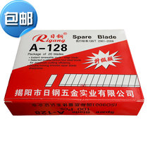 A-128 EXTRA LARGE BLADE EXTRA LARGE UTILITY KNIFE BLADE WIDTH 25MM 100 super LARGE blades