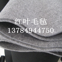 Direct selling thickened gray wool felt soundproof felt ironing pad soundproof felt 1 2*2 4m