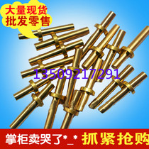 SMT solder paste printing machine platform fixed copper thimble PCB board special equipment accessories Strong wear-resistant positioning needle